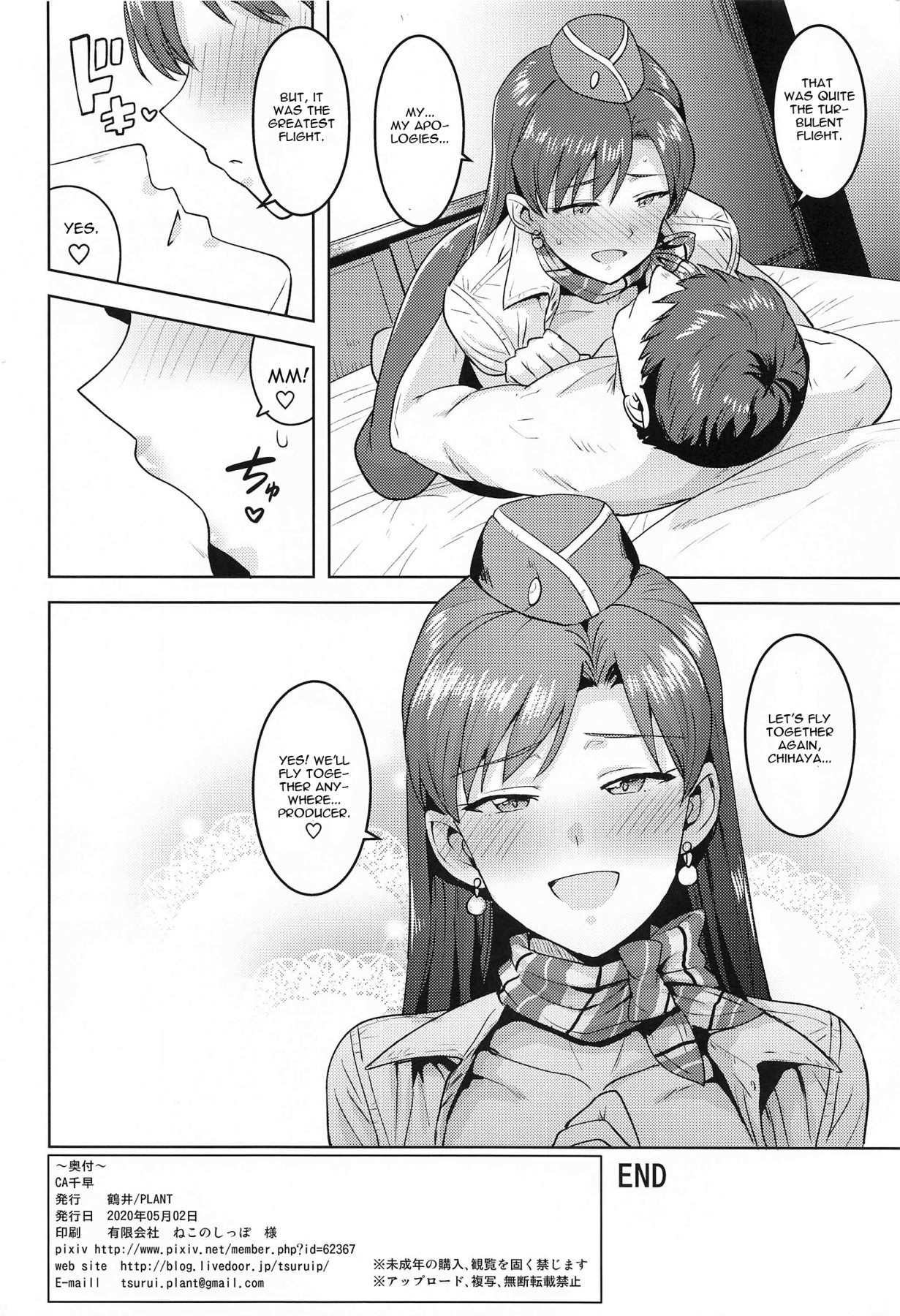 Hentai Manga Comic-CA Chihaya-Read-37